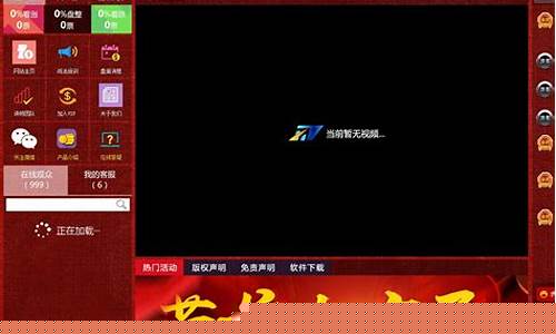 慧直播的股市直播间(慧择股票实时行情)_北交所_第1张_财经网 慧直播的股市直播间(慧择股票实时行情)_https://www.shshucaipeisong.com_北交所_第1张