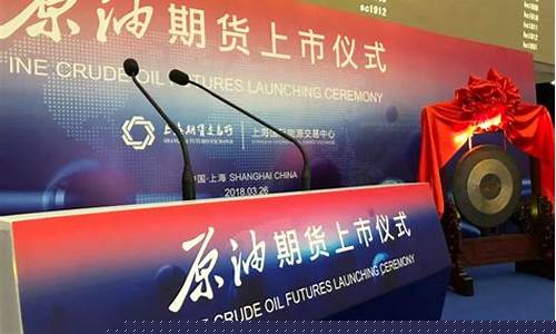原油直播室一(原油直播室一天多少钱)_https://www.shshucaipeisong.com_深交所_第1张