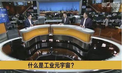 期货第一财经直播(期货直播间第一财经)_https://www.shshucaipeisong.com_北交所_第1张