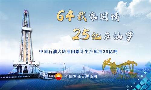 原油现货直播室(原油现货直播室在哪)_https://www.shshucaipeisong.com_科创板_第1张