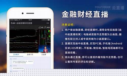 大智财经直播(大智慧直播平台)_https://www.shshucaipeisong.com_科创板_第1张