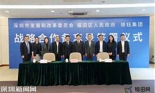 深圳新钰财经直播(新钰财经怎么样)_https://www.shshucaipeisong.com_创业板_第1张