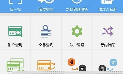 手机信用社银行app下载安装(信用社手机银行客户端)_https://www.shshucaipeisong.com_深交所_第1张