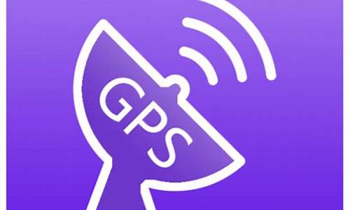 gps万能工具(gps工具使用技巧)_https://www.shshucaipeisong.com_深交所_第1张