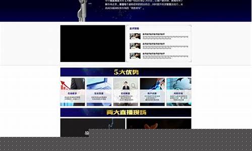 天道原油环球直播室(天道财经直播平台)_https://www.shshucaipeisong.com_科创板_第1张