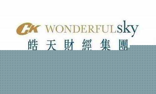昊天财经直播室(昊天财经直播室在哪)_https://www.shshucaipeisong.com_创业板_第1张