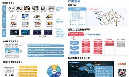 东华软件2023目标价(东华软件业绩怎么样)_https://www.shshucaipeisong.com_创业板_第1张