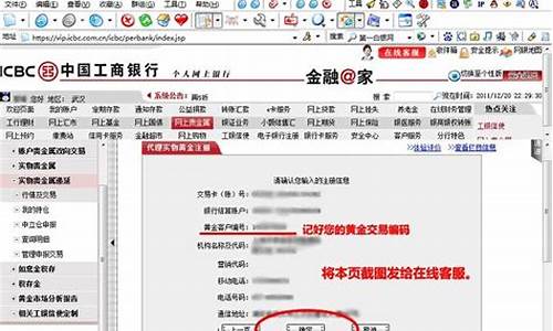 开户教程(和平精英开户教程)_https://www.shshucaipeisong.com_深交所_第1张