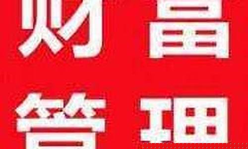 小唐财经直播(财经2频道直播)_https://www.shshucaipeisong.com_创业板_第1张