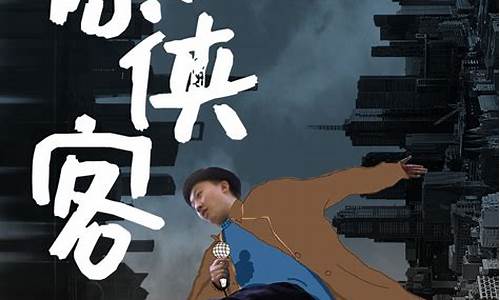 徐侠客财经直播间(侠客老徐)_https://www.shshucaipeisong.com_北交所_第1张