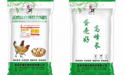 全国蛋鸡预混料二十强(全国蛋鸡预混料十大名牌)_https://www.shshucaipeisong.com_北交所_第1张