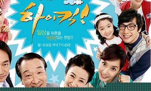 搞笑一家人2智勋到底喜欢谁(搞笑一家人智勋结局)_https://www.shshucaipeisong.com_创业板_第1张
