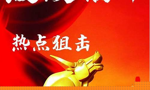 擒牛世家股市直播(擒牛股票网)_https://www.shshucaipeisong.com_创业板_第1张