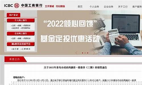 工商银行最新政策(工商银行最新政策出台)_https://www.shshucaipeisong.com_北交所_第1张