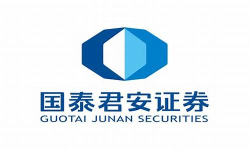 国泰君安证券app下载(国泰君安证券app下载手机版安装官网)_https://www.shshucaipeisong.com_创业板_第1张