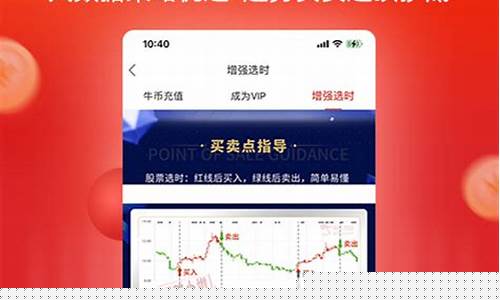 手机选股神器免费版三军会师(军师神助选股器)_https://www.shshucaipeisong.com_深交所_第1张