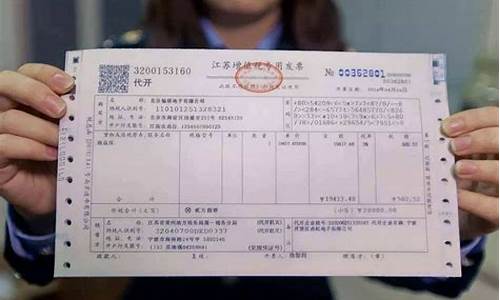 公司开票税点怎么收取(公司开票税点怎么收取增值税)_https://www.shshucaipeisong.com_创业板_第1张