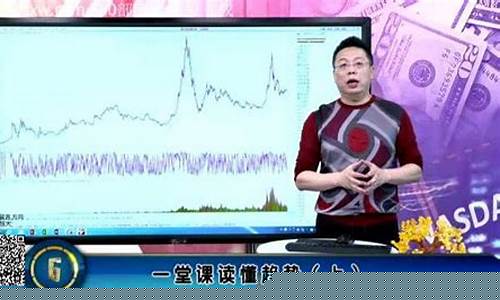 廖英强股市直播(股市名嘴廖英强怎么了)_https://www.shshucaipeisong.com_北交所_第1张