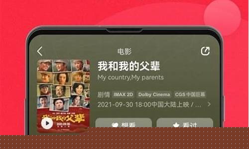 实时票房查询(实时票房查询封神)_https://www.shshucaipeisong.com_科创板_第1张