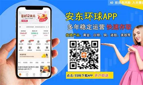 期货想直播去什么平台比较好(期货想直播去什么平台比较好呢)_https://www.shshucaipeisong.com_上交所_第1张