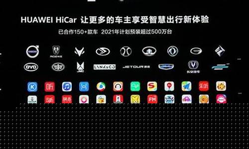 华为研发的车型有哪些(华为研发车辆)_https://www.shshucaipeisong.com_上交所_第1张