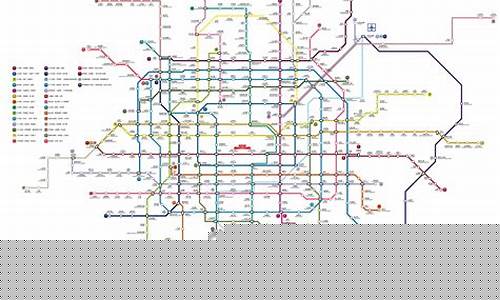 北京地铁规划图2035(北京地铁规划图2035版)_https://www.shshucaipeisong.com_科创板_第1张