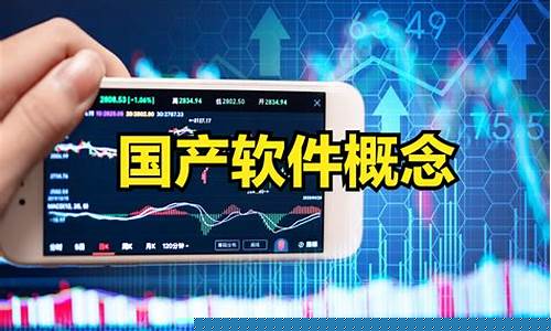 中国股票大全app(中国股票app)_https://www.shshucaipeisong.com_北交所_第1张