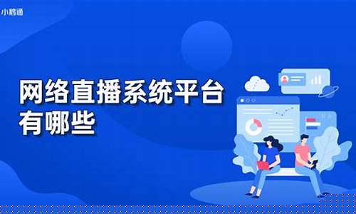 期货直播交友平台哪个好(期货直播交友平台哪个好用)_https://www.shshucaipeisong.com_北交所_第1张