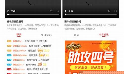 小明股市直播平台怎么样(小明股市直播平台怎么样啊)_https://www.shshucaipeisong.com_创业板_第1张