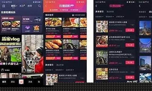 本地生活服务商入驻(本地生活服务商入驻流程)_https://www.shshucaipeisong.com_科创板_第1张