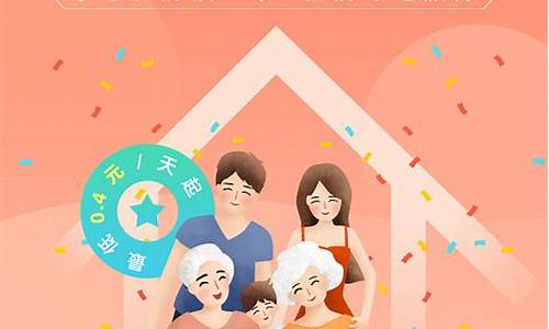 平安保险宣传感人视频(平安保险感人理赔故事)_https://www.shshucaipeisong.com_科创板_第1张