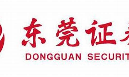 成都股票开户证券公司哪家好(成都证券公司开户哪个好)_https://www.shshucaipeisong.com_深交所_第1张
