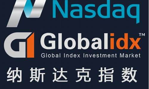 广东纳指期货直播eia(纳指股指期货指数实时行情)_https://www.shshucaipeisong.com_深交所_第1张
