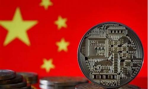 与数字人民币有关的股票有哪些(数字人民币有关的股票有哪些)_https://www.shshucaipeisong.com_上交所_第1张