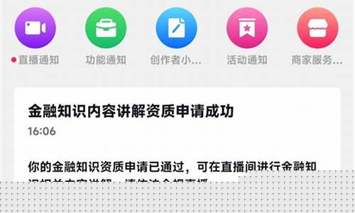 國王财经直播(国王风采直播)_https://www.shshucaipeisong.com_科创板_第1张