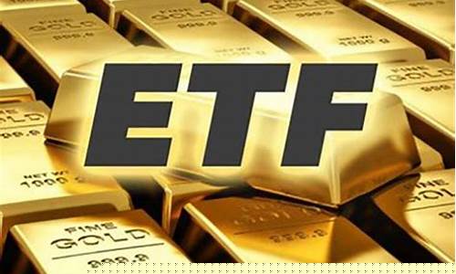 全球最大黄金etf(全球最大黄金ETF--SPDRGoldTrust持仓量变化)_https://www.shshucaipeisong.com_创业板_第1张