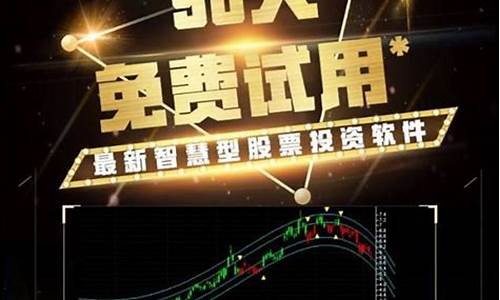 4元起投资软件官方(4元起投资软件)_https://www.shshucaipeisong.com_北交所_第1张