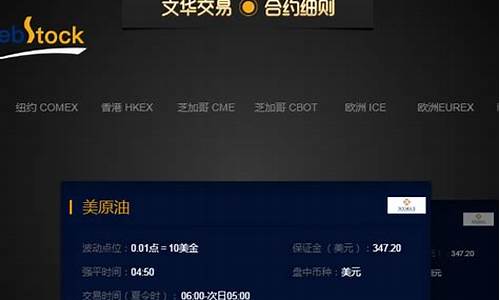 国京国际期货直播间(国金期货直播)_https://www.shshucaipeisong.com_北交所_第1张