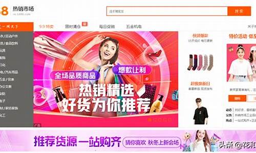 免费代理提供货源(找工厂货源上什么平台)_https://www.shshucaipeisong.com_北交所_第1张