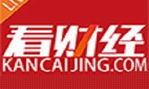 帆宇看财经直播间(帆宇看财经直播间是真的吗)_https://www.shshucaipeisong.com_创业板_第1张