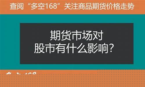 168期货直播室(期货在线直播)_https://www.shshucaipeisong.com_创业板_第1张