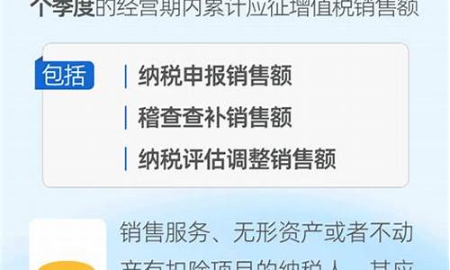 一般纳税人和小规模纳税人的区别(一般纳税人和小规模纳税人怎么区分)_https://www.shshucaipeisong.com_科创板_第1张