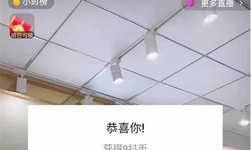 恒指直播间怎么收费(恒指直播间直播)_https://www.shshucaipeisong.com_创业板_第1张