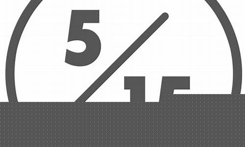 5月15日wu2198股市直播(5月15日股市最新消息)_https://www.shshucaipeisong.com_上交所_第1张