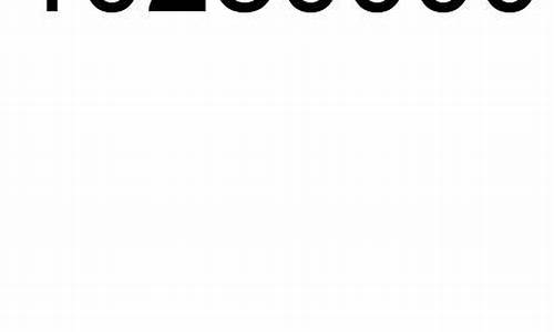 10280000是哪个证券公司(10940000是哪个证券公司)_https://www.shshucaipeisong.com_北交所_第1张