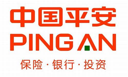 中国平安人寿保险股份有限公司(中国平安人寿保险股份有限公司辽宁分公司)_https://www.shshucaipeisong.com_上交所_第1张