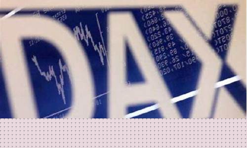 德国dax30股票指数行情_https://www.shshucaipeisong.com_科创板_第1张