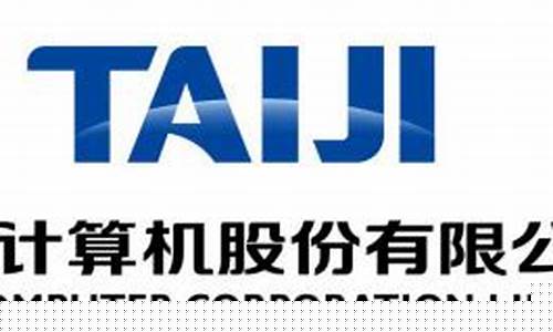 太极股份公司简介(太极股份重组最新消息)_https://www.shshucaipeisong.com_上交所_第1张