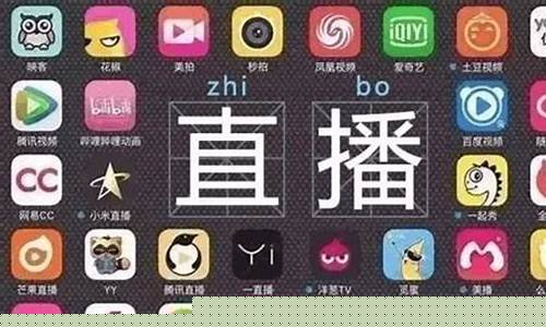 上海财经直播平台有哪些(上海财经直播有哪些)_https://www.shshucaipeisong.com_上交所_第1张