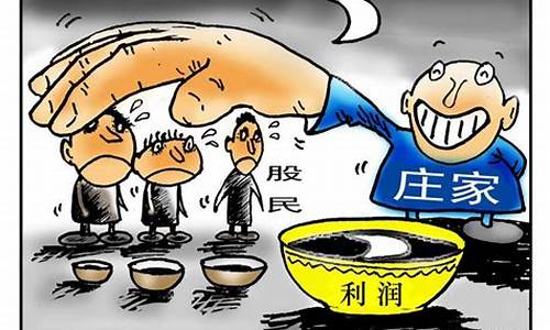 庄家优势是什么(庄家类型)_https://www.shshucaipeisong.com_北交所_第1张